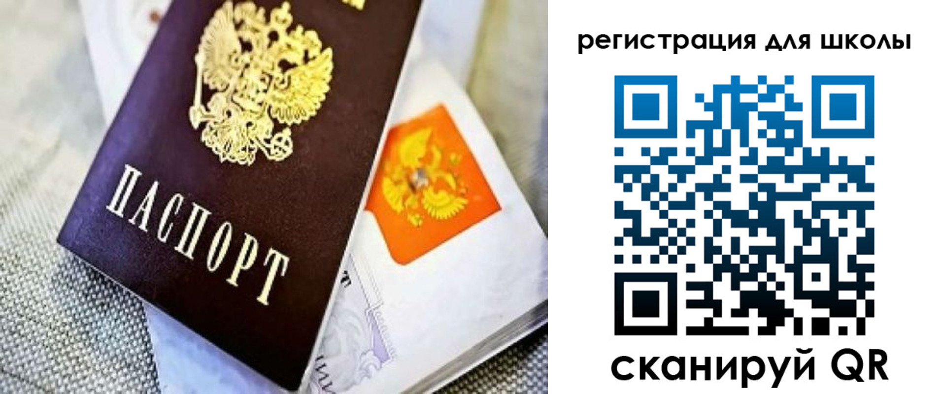 временная регистрация купить в Бутурлиновке