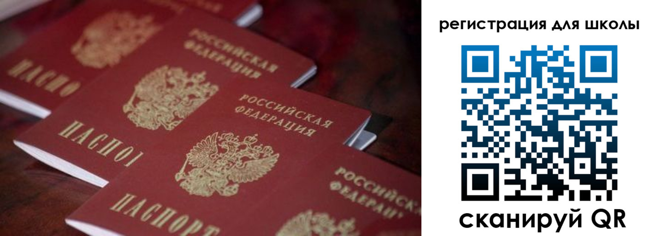 временная регистрация адрес в Бутурлиновке