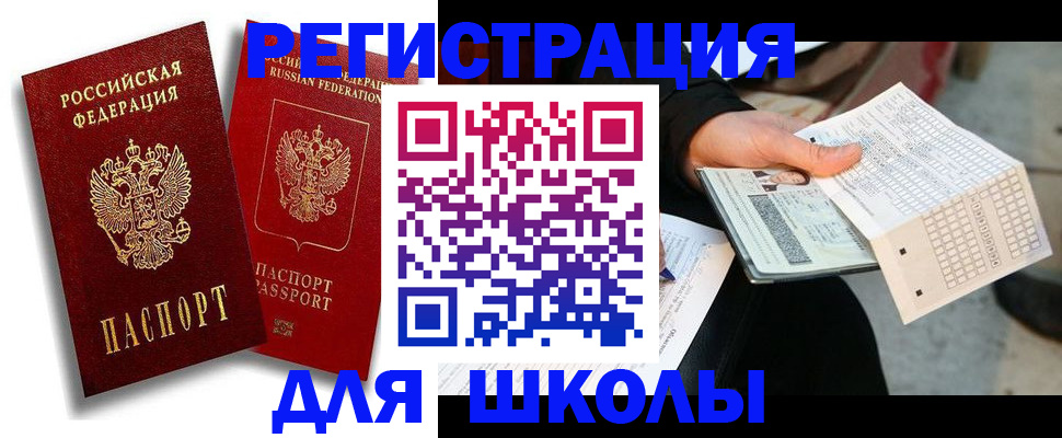 прописка поиск в Бутурлиновке