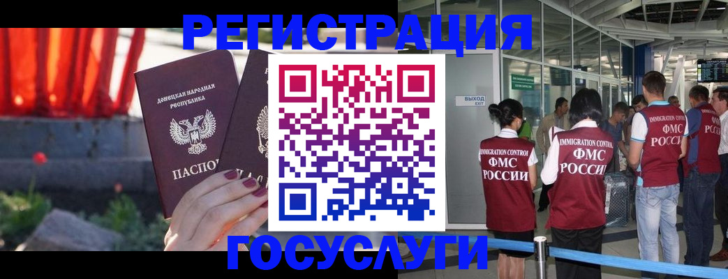 регистрация для дет. сада в Бутурлиновке